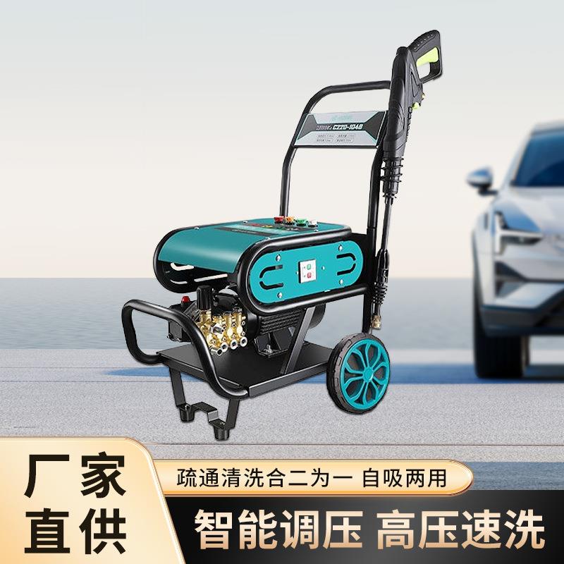 家用商用高压洗车机洗车店工业级大功率清洗机手推式强力洗地机