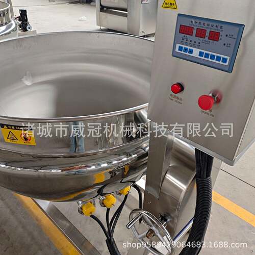 红薯凉粉熬蒸制锅 卤味花 生电加热夹GRB层锅豆 浆煮设备肉类卤煮