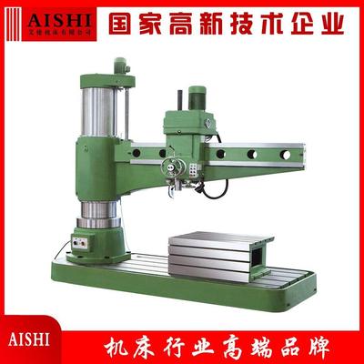 液压摇臂钻床Z30125x40可钻，扩，锪孔，铰孔攻丝立式摇臂钻床