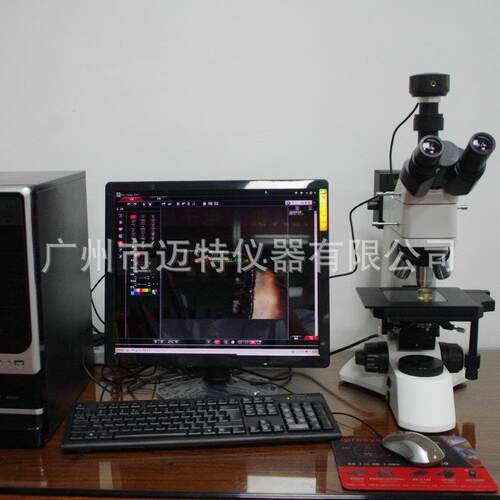 CBGTV高显微镜平台宽视野长工作距离精大度明暗场金相测量显T微镜