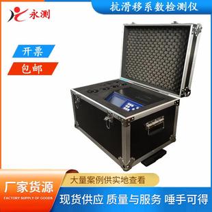 24高强螺栓抗滑移系数检测仪 高强螺栓连接副抗滑移系数测定仪
