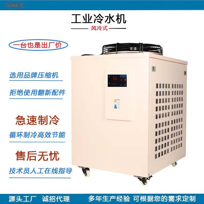 风冷式冷水机工业降温冷水机组零下冷冻机低温工业冷水机油冷却机