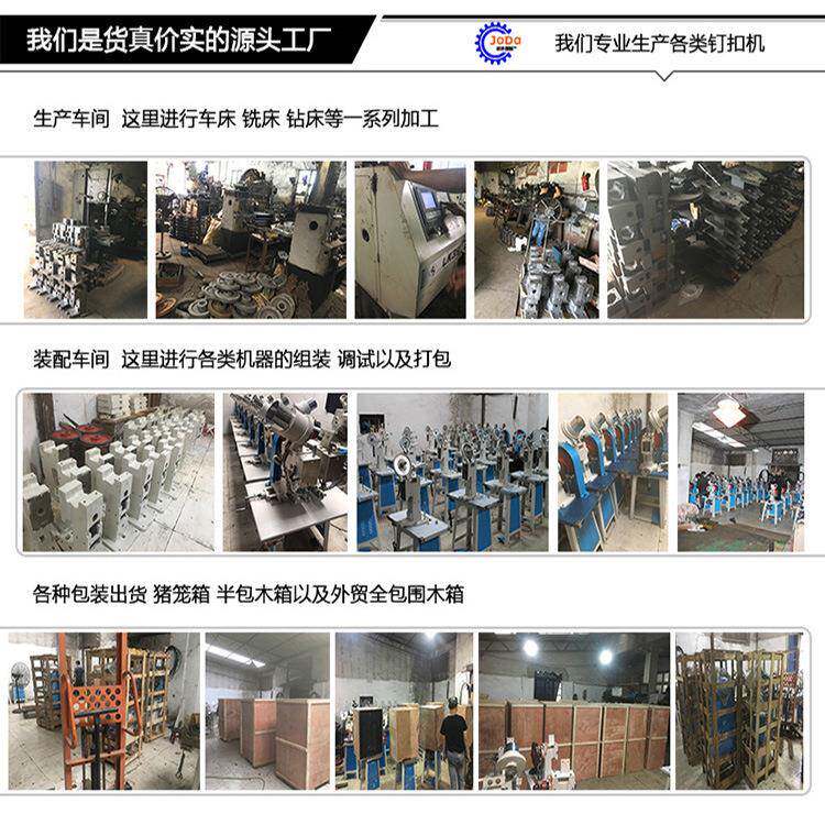 自电动双头鸡眼机 包双头压扣机PVE 动单鸡头眼机 服装箱钉扣机