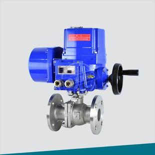 防爆电动球阀OMG调节型电装 自控阀 AC220V带防爆证手电一体式