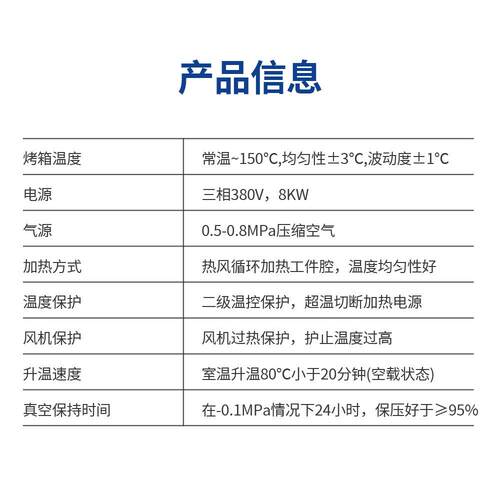 圳和胜 三真空烤YPH箱HS-ZD3 锂电池设备 电层热恒温燥真空深干烘