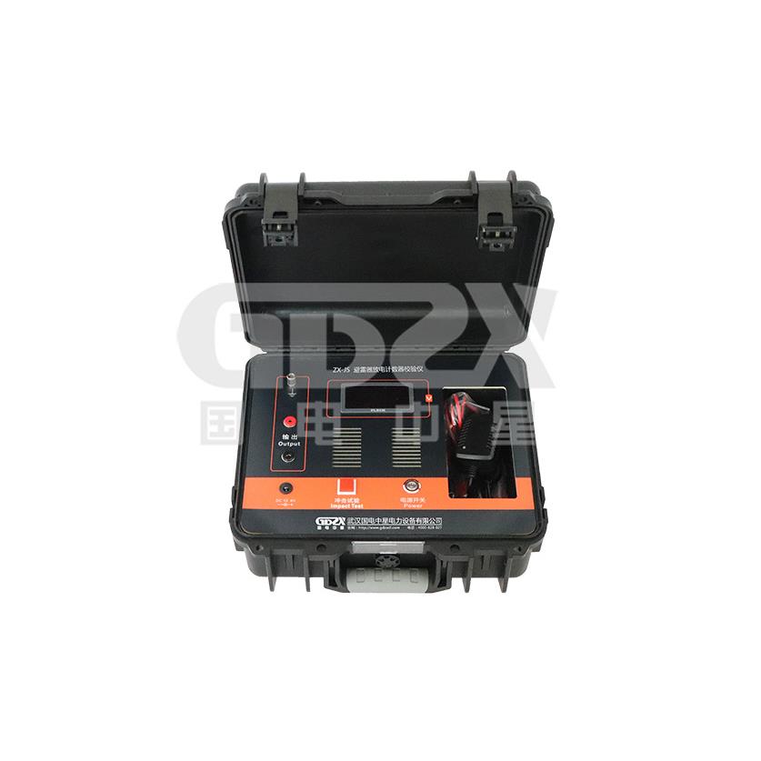 ZX-JS避雷器放电计数器校验仪放电计数器测试仪雷击计数器校验仪