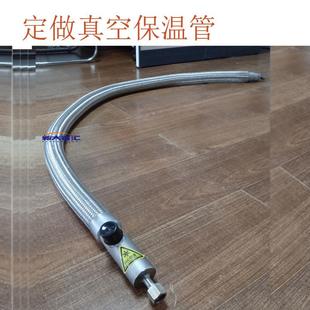 定制真空输液管排液管减少液氮蒸发1米 5m双层真空管