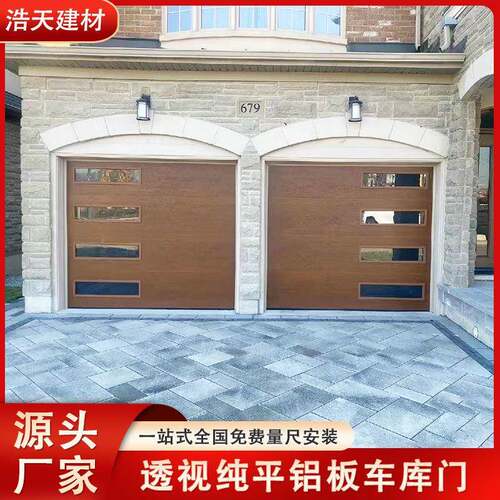 翻板库门家用墅防盗纯平铝浩天板拼透明玻璃自动门电动车豪板华翻
