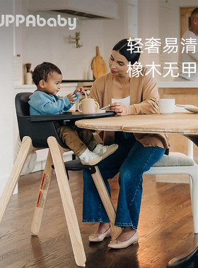 UPPAbaby Ciro宝宝餐椅实木儿童座椅家用坐椅婴儿吃饭儿童餐桌椅