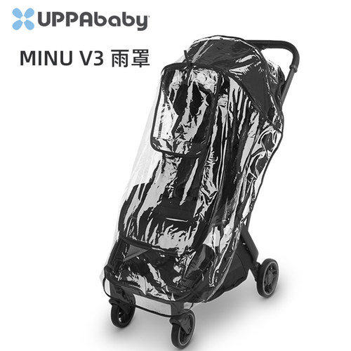 雨罩蚊帐MINUV3/V2婴儿车推车