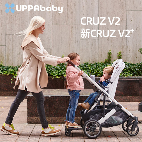 【直达双12】V2+婴儿车CRUZ推车