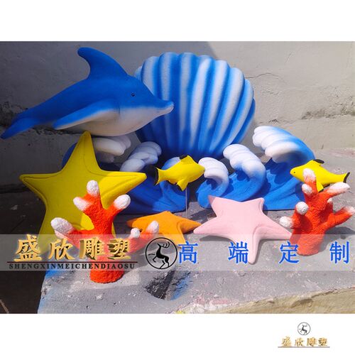 海洋主题泡沫雕塑珊瑚海豚鲸鱼婚礼婚庆欧式城堡龙凤呈祥道具热销