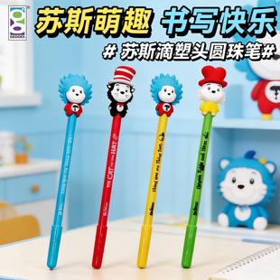苏斯博士漫画人物联动卡通圆珠笔可爱萌趣学生书写笔彩色塑料笔杆