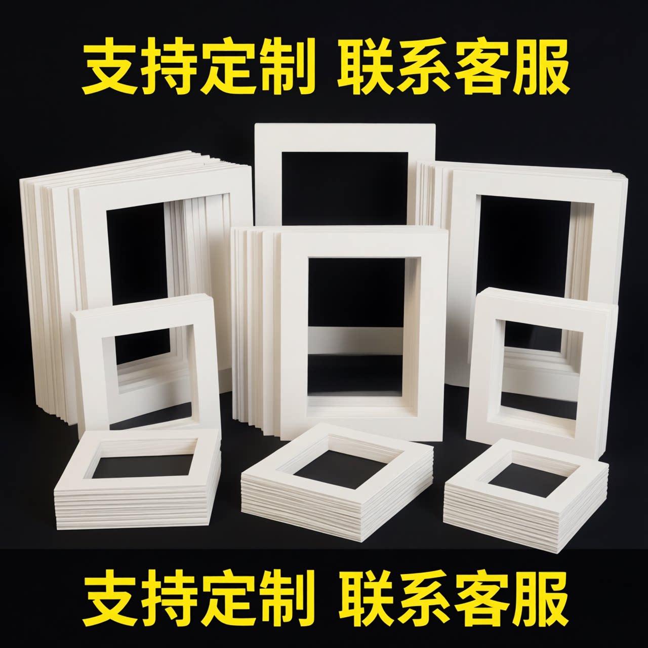创意定制内衬卡纸装裱画框A4图片