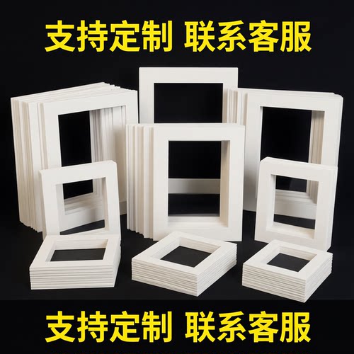 创意定制内衬卡纸装裱画框A4