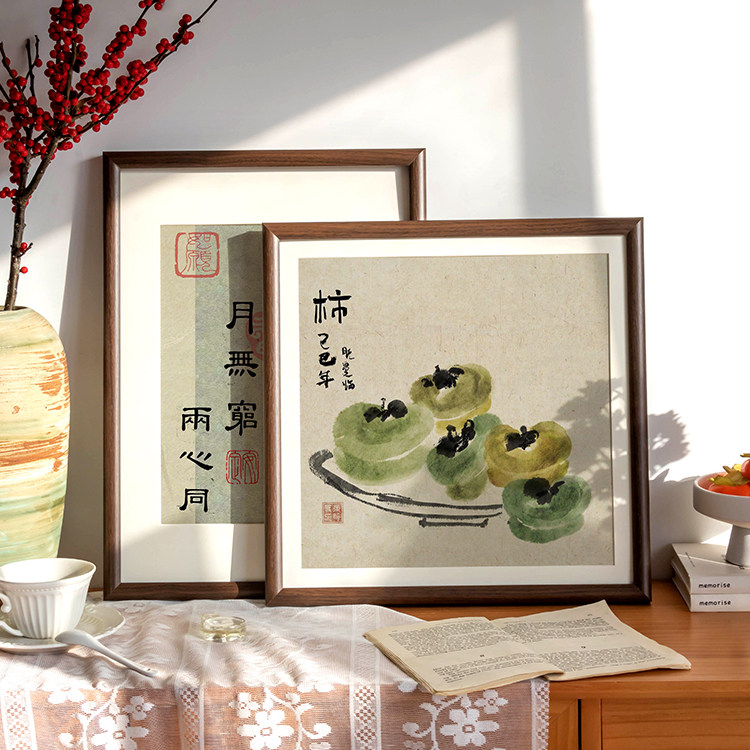 新中式实木方形画框空框挂摆装裱木质长方形相框裱框拼图框书法框