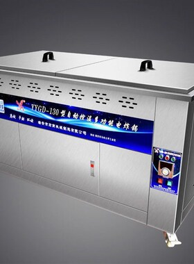 60型10e0型130型电炸炉商用大容量大型油炸锅自动控温油炸油条
