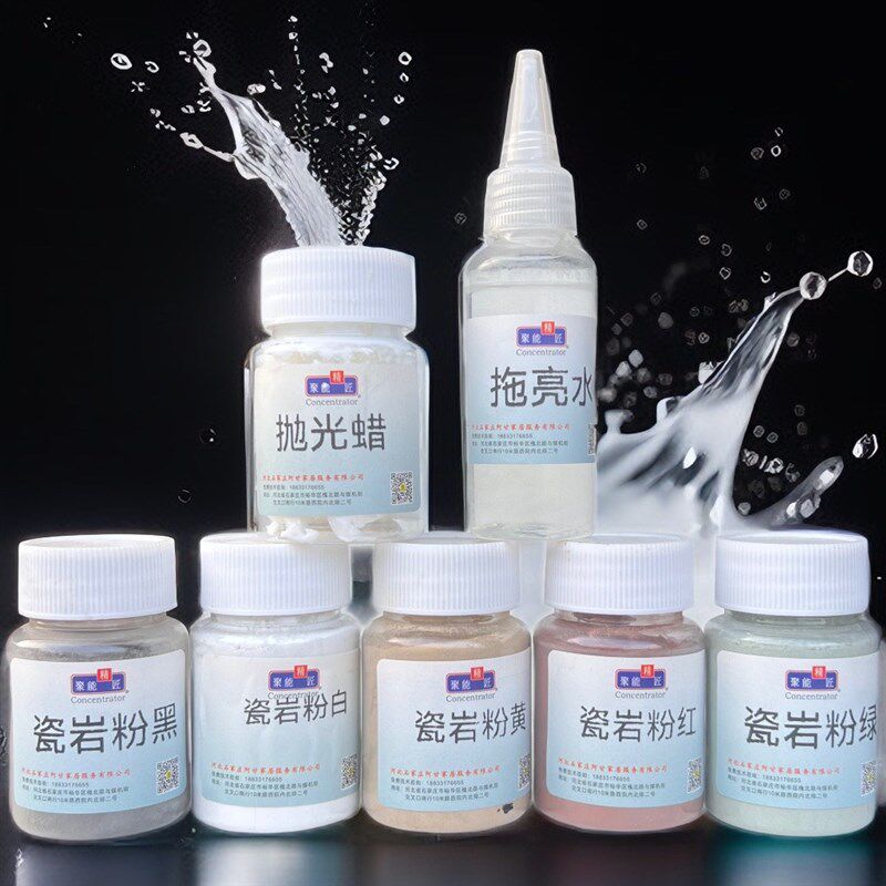 瓷岩粉:瓷砖修j补剂地砖补坑洞陶瓷大理石地板砖裂缝破损粘合剂