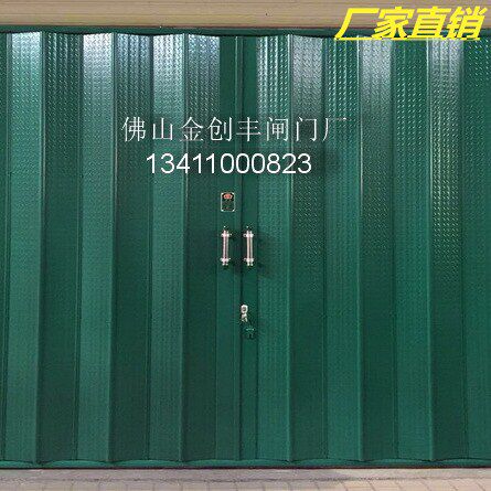 全封板和c谐拉闸门 仓库折叠伸缩门 折叶式封板拉门 防盗折页门