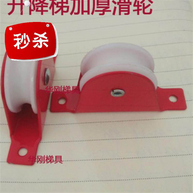 梯子通99用配件加粗绳子绳梯/工程梯/家用单双伸缩Z梯/升降拉