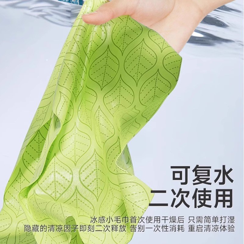 降温湿毛巾止汗运动户外r军训健身清凉提神防暑清凉湿巾薄荷冰冷