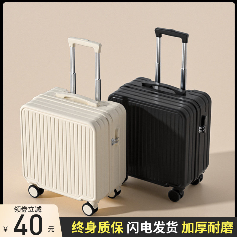 18寸小行李箱女拉杆箱小型轻便携式登机旅行箱男密码小X号20寸超