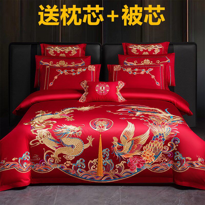 结婚全棉四件套大红色龙凤刺绣B婚庆被子芯新婚陪嫁床上用品,床上用品,婚庆床品套件,淘宝优惠券,粉丝福利购,淘宝优惠卷