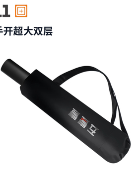 511手动双层雨伞加大加厚加固2双人男士三折叠R黑胶晴雨两用伞定