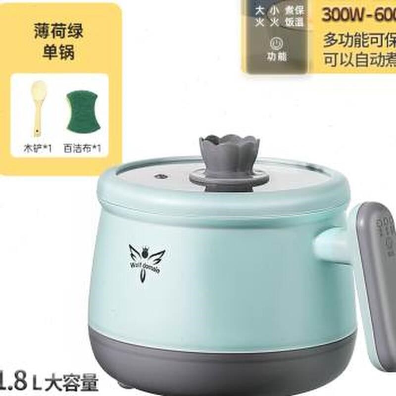 销品促小电锅电煮锅寝室小锅多功能小型家K用宿舍学生专用迷你电