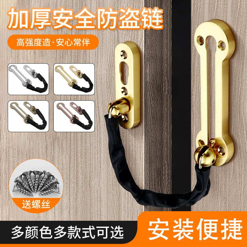 宾馆防盗链门锁卡扣n加厚加粗安全锁门扣门栓锁不锈钢酒店门安全