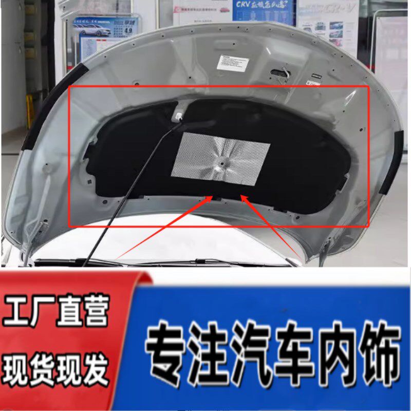 13-23凌派/亨域n机盖隔热棉引擎盖隔音棉机舱内衬板止震棉改装专