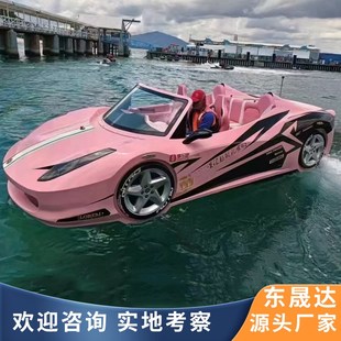 水上快艇跑车模型船高速摩托艇水路两栖冲锋舟四人座汽车船