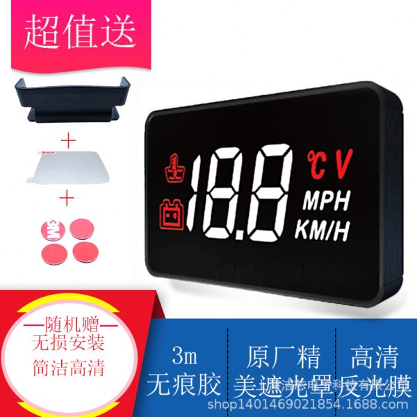 OBD0 水速车载显示器车通用小里程途驰温抬头显示器HUD0A1高清安