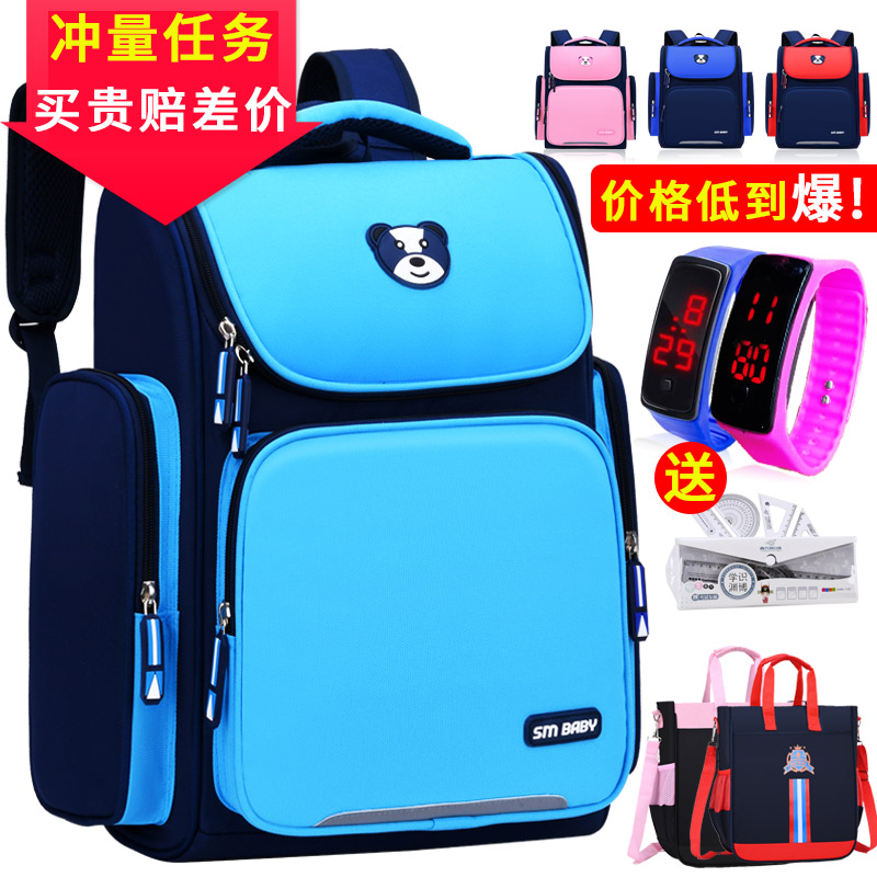 儿童书包小学生男女一二三到六年书包