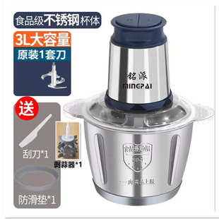 绞肉机3升家用电动小型肉馅机多功能蒜泥神器蒜蓉料理器绞菜搅蒜
