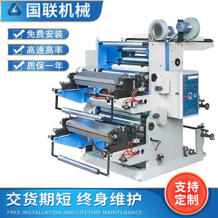 凸版印刷机双色滚筒纸张凸版印刷机高速整卷无纺布柔性印刷机印花