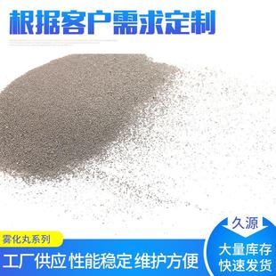 厂家销售雾化丸支持定制欢迎来电咨询
