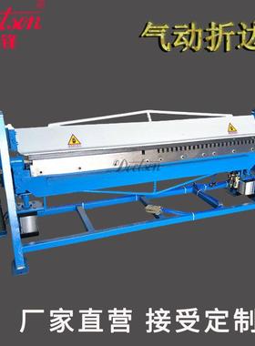 厂家直营WSQ1.5×2000气动折边机手动加强型折板机铁皮折弯机