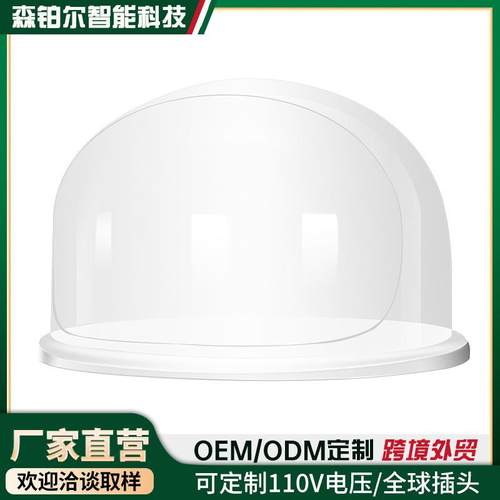 52cm商用棉花糖PC罩花式棉花糖机防尘罩棉花糖机罩子