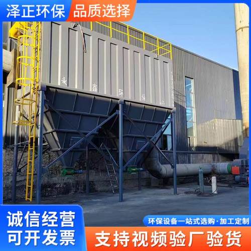 96-5布袋除尘器有机肥厂脉冲除尘设备工业烟气脱硫除尘器