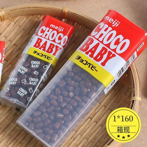日本进口meiji明治Baby牛奶小粒巧克力BB豆迷你盒装（代可可脂）
