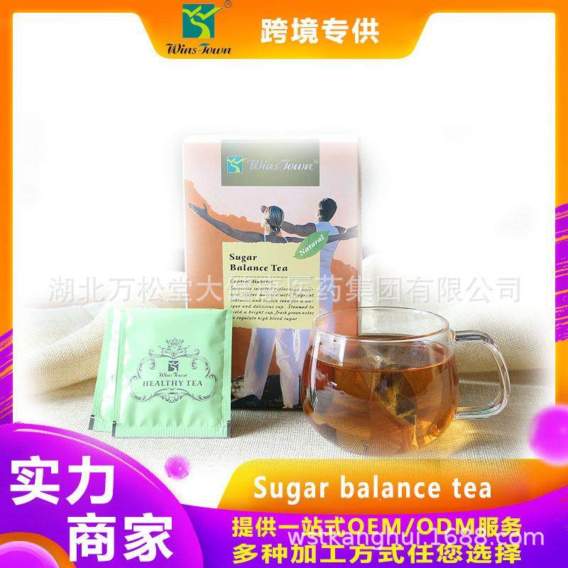 Diabetic Control Tea平糖茶blood sugar tea平糖patch 袋泡茶