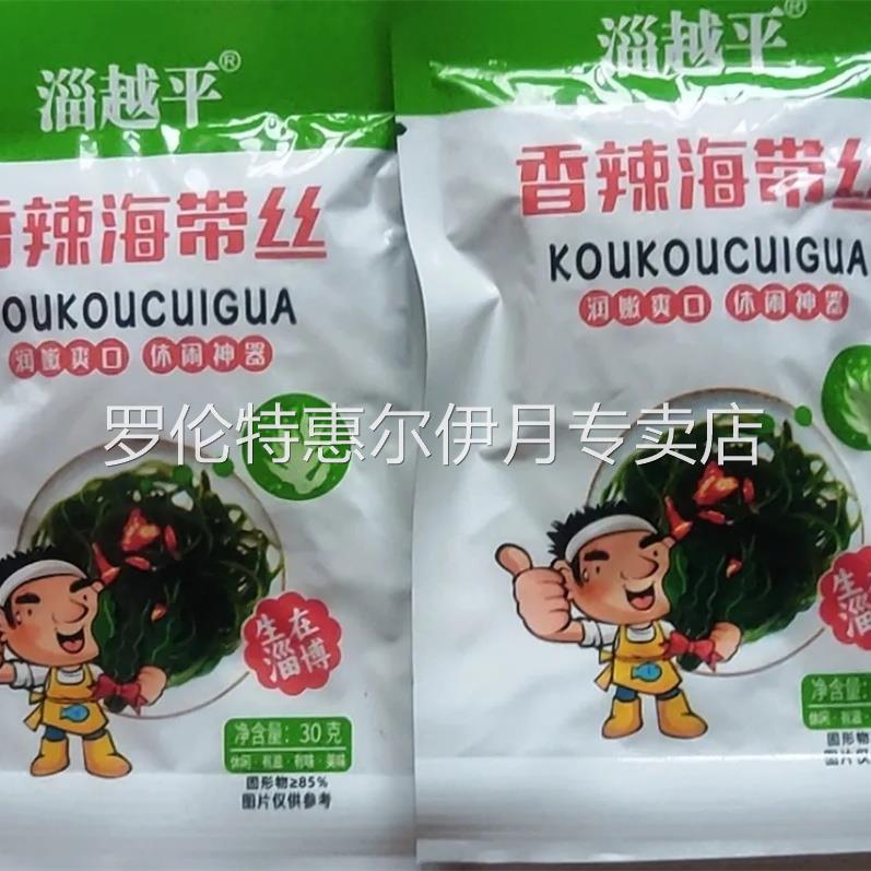 淄越平香辣海带丝开袋即食凉拌菜整箱网红零食下饭菜酱菜咸菜小包