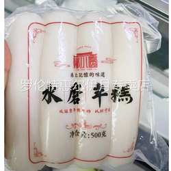 娜小圆宁波年糕宁波特产水磨年糕水墨年糕条北仑虾蜡年糕羔旗舰店