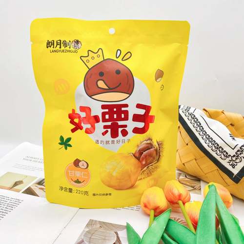 220g好栗子甘栗仁朗月制菓板栗零食下午茶小吃点心休闲食品