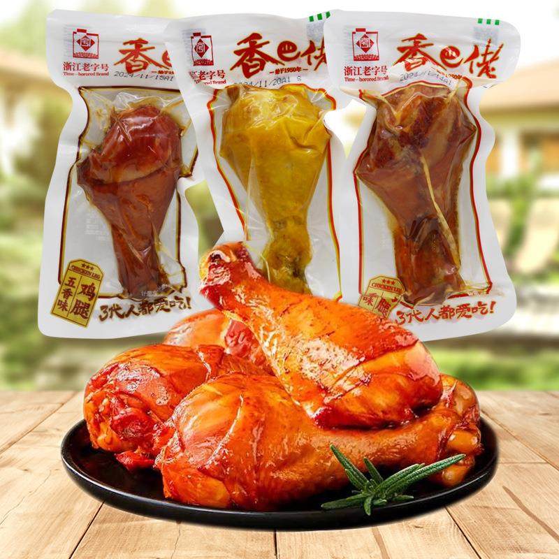 香巴佬鸡腿香辣五香盐焗味整包5斤休闲零食即食小吃肉制品