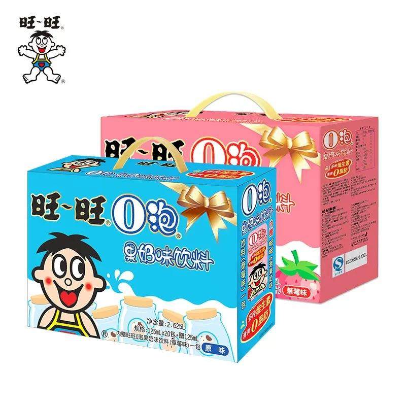 旺旺旺仔O泡果奶风味饮料学生儿童六一礼物情侣整箱超市食品