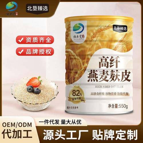 北荒季高纤燕麦麸皮早餐感代餐低脂代餐健身高蛋白快煮饱腹感营养