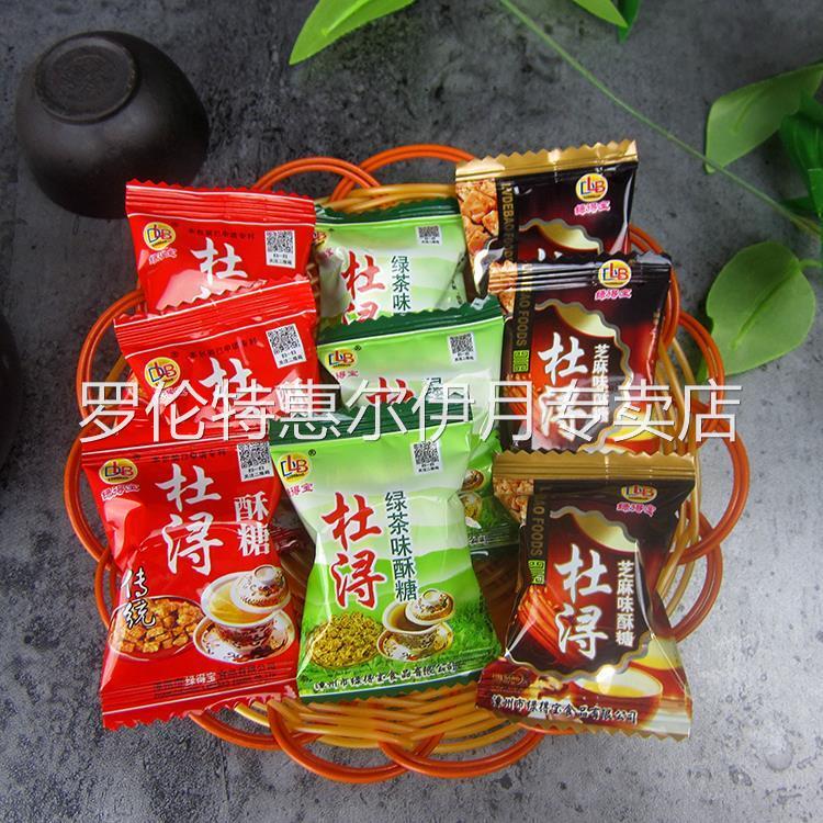 杜浔酥糖正宗漳州老式花生糖花生酥糖果喜糖福建特产散装零食茶点