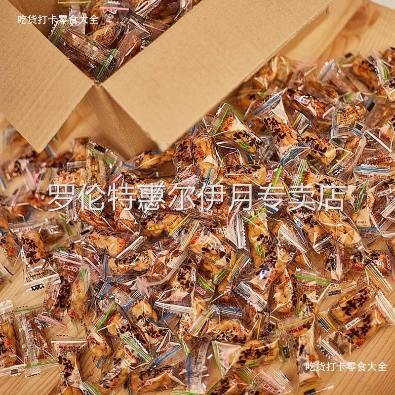 御乐谷小麻花香酥口水小麻花办公室休闲 解馋小吃零食单独包装整